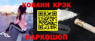 кокс Бугуруслан