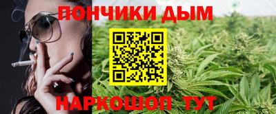 стафф Бузулук