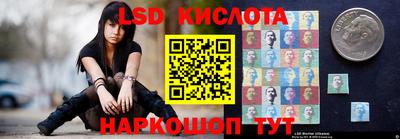 соль курить ск Волгодонск