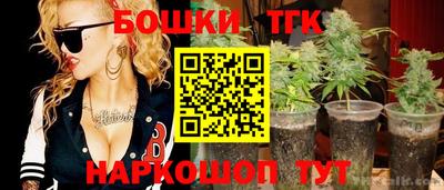 стафф Бузулук