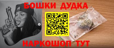стаф Будённовск