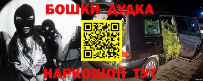 соль курить ск Волгодонск