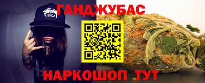 кокс Бугуруслан