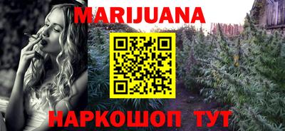 соль курить ск Волгодонск