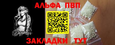 стаф Будённовск