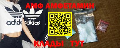 стафф Бузулук