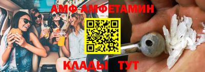 стафф Бузулук