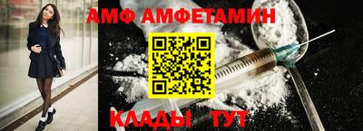стафф Бузулук