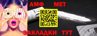 стаф Будённовск