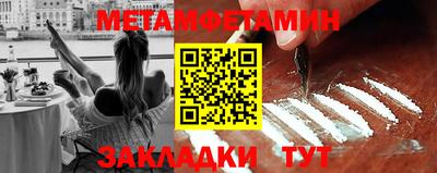 прущая мука Волжск