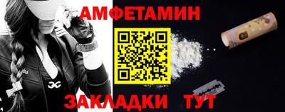 стаф Будённовск