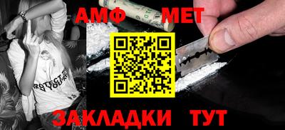 стафф Бузулук