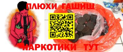 стафф Бузулук