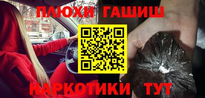 стафф Абакан