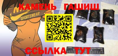 героин Волжский