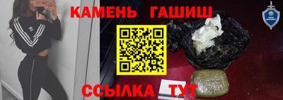 соль курить ск Волгодонск