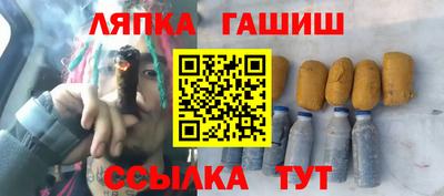 прущая мука Волжск