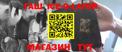 метамфетамин Гатчина