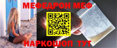 стафф Бузулук