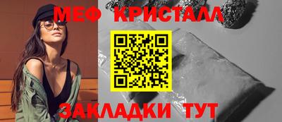 соль курить ск Волгодонск