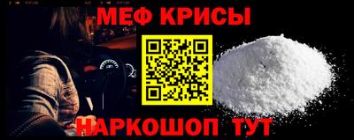 мет Гагарин