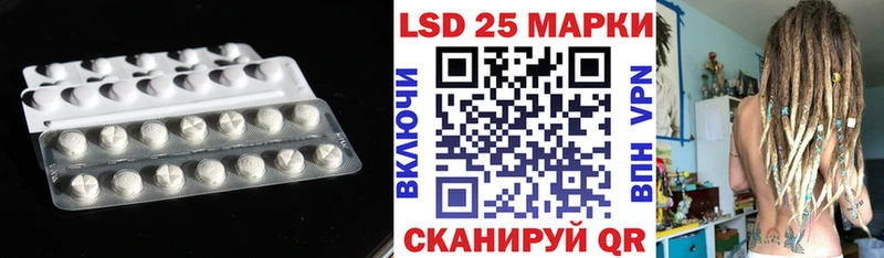 ЛСД экстази кислота  Елец 