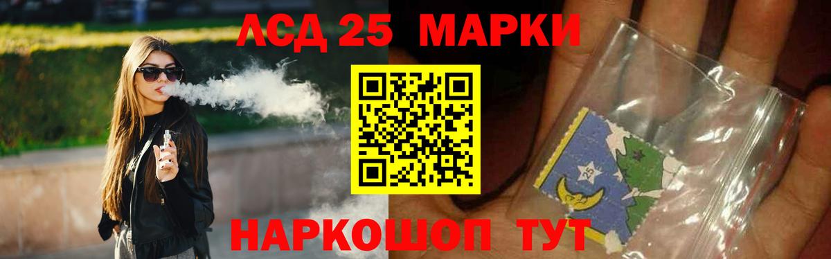 Лсд 25 экстази ecstasy  ЛСД экстази  Елец  ЛСД экстази кислота  Вход с VPN 