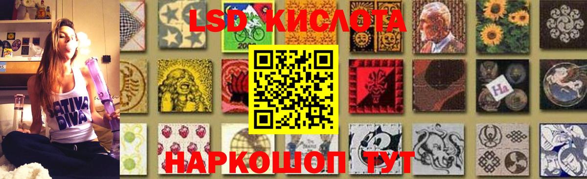 Лсд 25 экстази кислота Елец