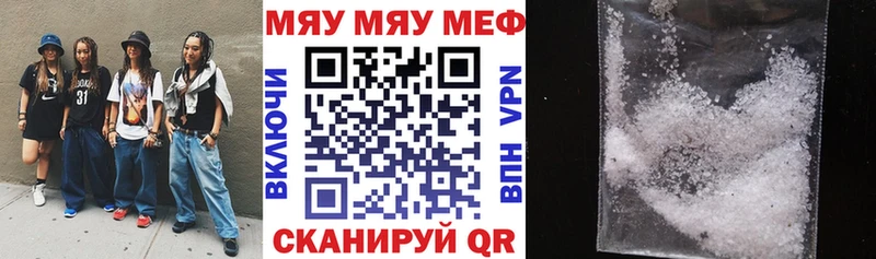 даркнет сайт  Елец  Меф мука 