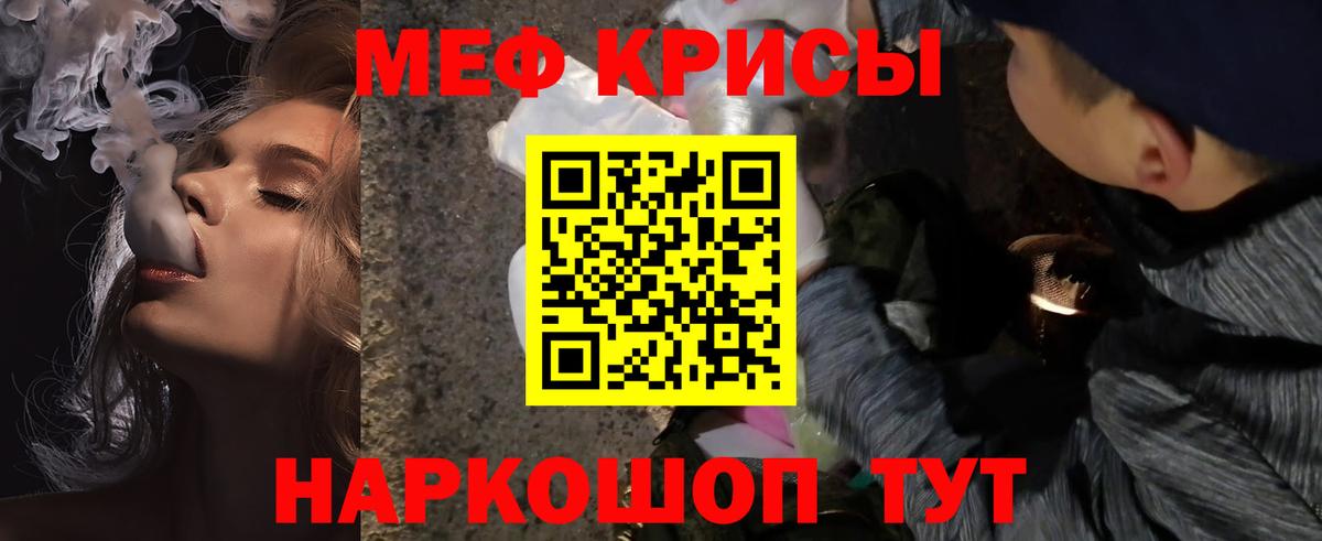 МЕФ мука Елец