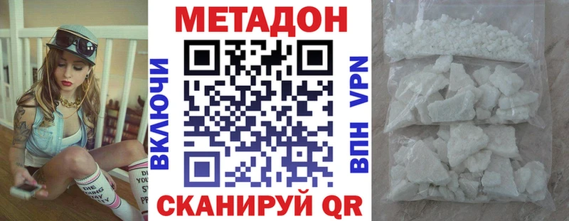 ОМГ ОМГ ONION Елец МЕТАДОН мёд