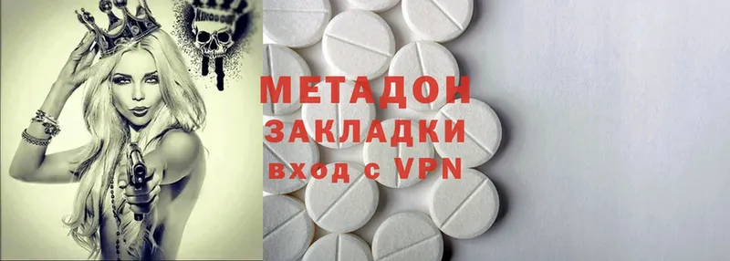 гидра ТОР  Елец  Метадон methadone  наркота 