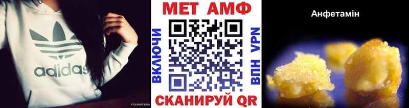 Первитин винт  гидра tor  Елец 