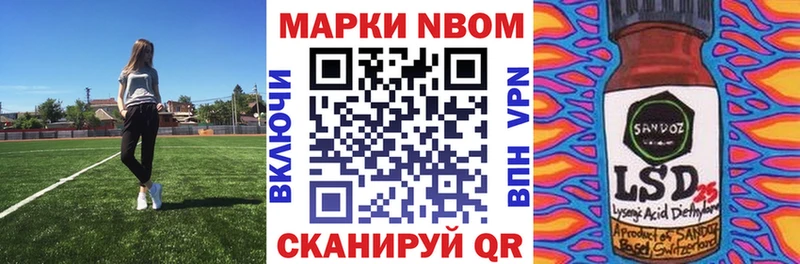 где продают   Елец  блэк спрут рабочий сайт  Марки NBOMe 1,8мг 