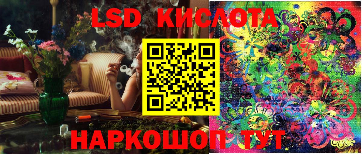 Марки NBOMe 1,8мг Елец