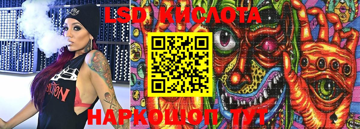 Бутират Елец