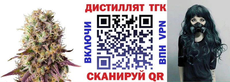 ТГК Wax  закладки  Елец 