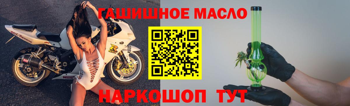 ТГК концентрат Елец