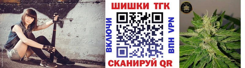 Марихуана планчик  Елец 