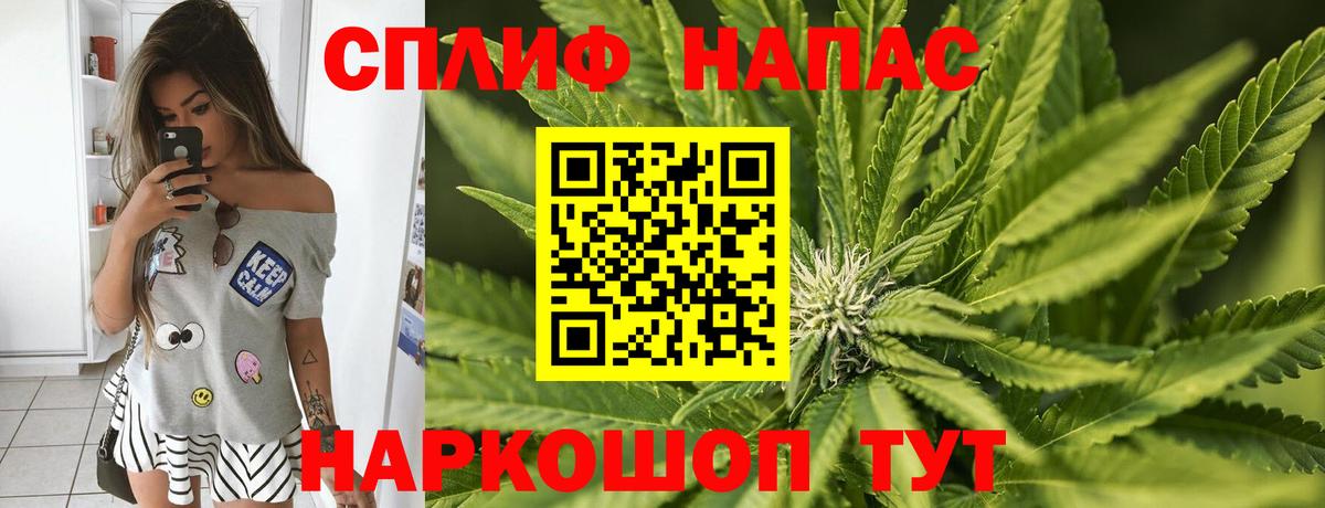 Cocaine  Гашиш  Вход с VPN  МАРИХУАНА  Мяу-Мяу  Мефедрон  Елец  Конопля  Хэш 