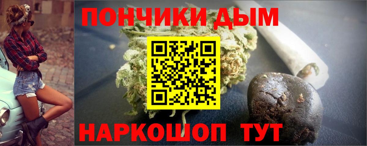 Конопля LSD WEED  Вход с VPN  Елец  Бошки Шишки MAZAR  МАРИХУАНА марихуана 